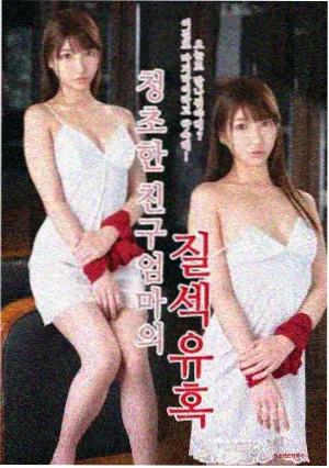 现在就出发第2季 冷面观察者成员